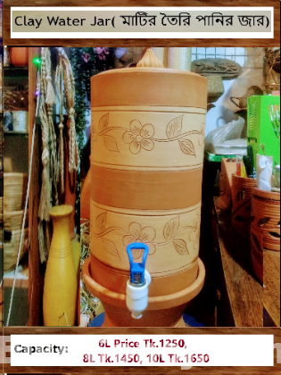 মাটির তৈরী অর্গানিক পানির জার(Organic Water Jar of Clay)